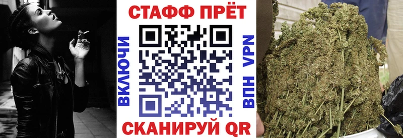 Купить ГАШИШ АМФЕТАМИН A-PVP МЕФ Бошки Шишки Бежецк