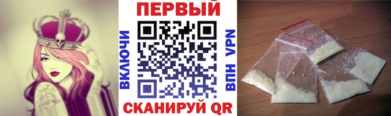 АМФ Розовый  Купить  Бежецк 