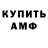 МДМА VHQ Kamay Alinka