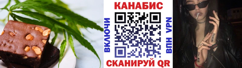 Купить  Бежецк  Cannafood конопля 