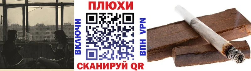 Купить  Бежецк  Гашиш гарик 