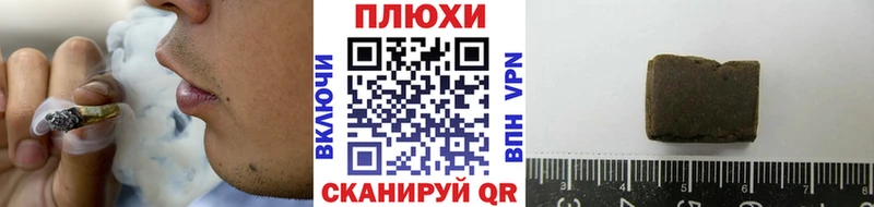 ГАШИШ убойный Бежецк