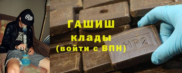 амф Каменногорск