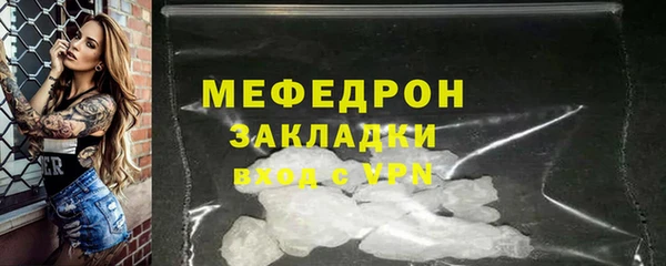 COCAINE Каменка