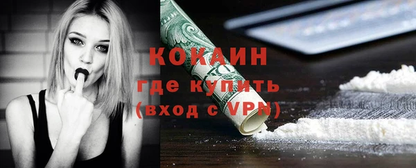 MDMA Premium VHQ Инта