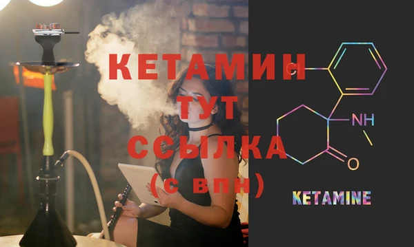 меф Инсар