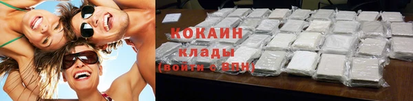 амф Каменногорск