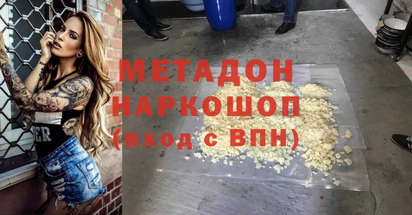 mdma Иннополис
