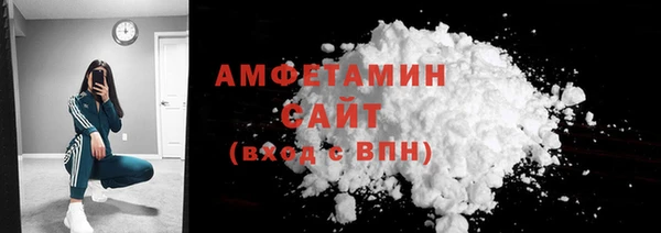 COCAINE Каменка