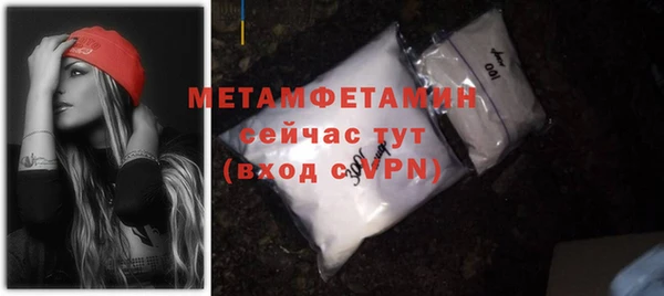 MDMA Premium VHQ Инта
