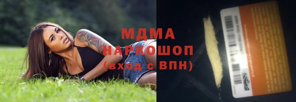 mdma Иннополис