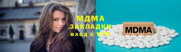 меф Инсар