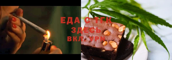 COCAINE Каменка