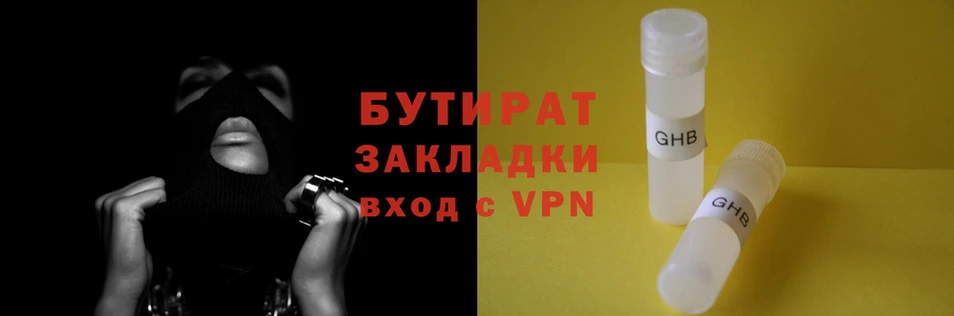 mdma Иннополис