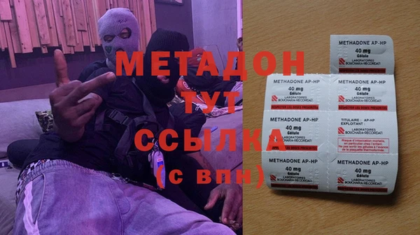mdma Иннополис