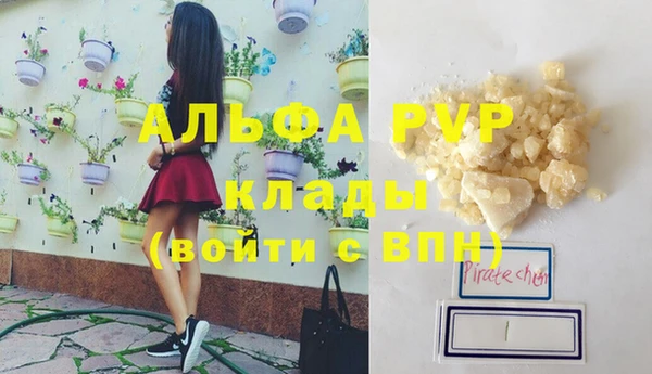 MDMA Premium VHQ Инта