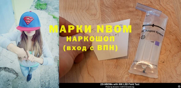 COCAINE Каменка