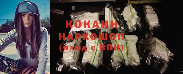 меф Инсар
