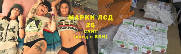 COCAINE Каменка