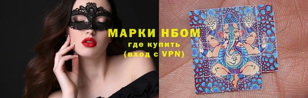 меф Инсар