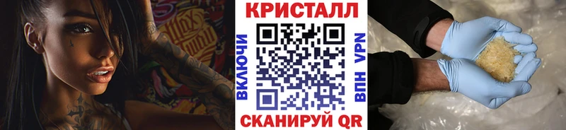Купить закладки  Бежецк  МЕТАМФЕТАМИН кристалл 