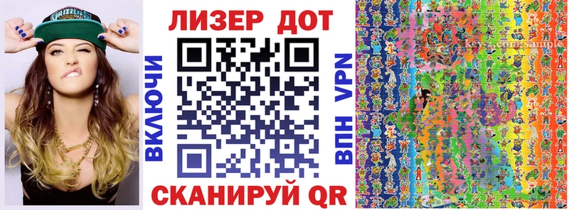 Купить  Бежецк  Наркотические марки 1500мкг 
