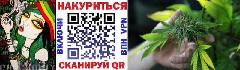 Канабис Bruce Banner  Купить  Бежецк 